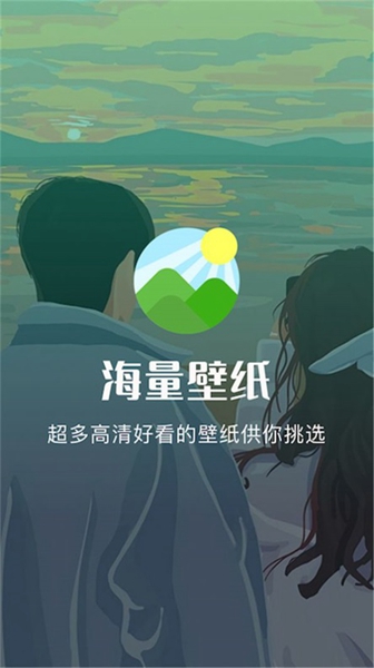 自由桌面主题壁纸免费版2