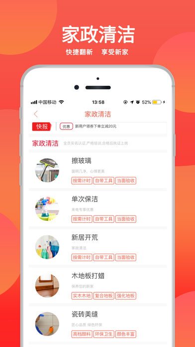 恋窝app官方版2