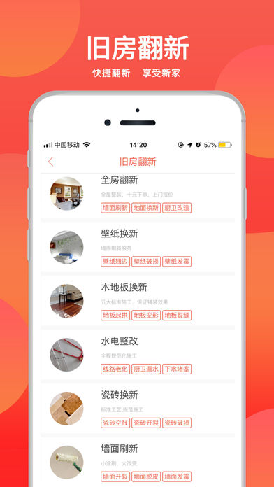 恋窝app官方版