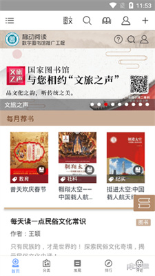 BOOK截图3