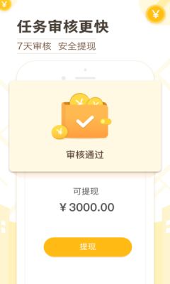 高德淘金