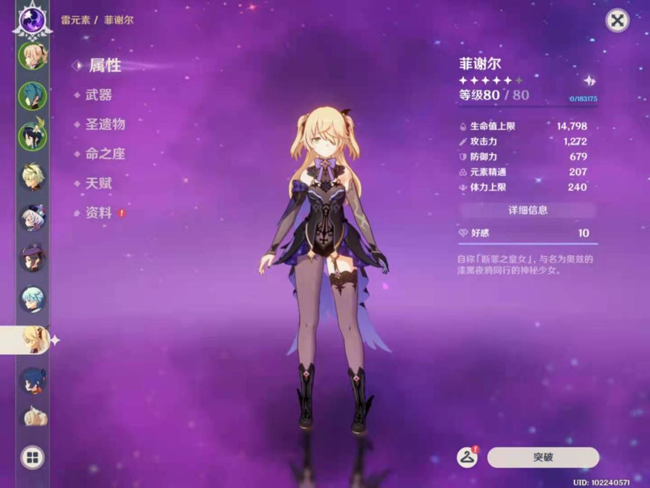 伊朗外长召开发布会，称美需对袭击后果负责