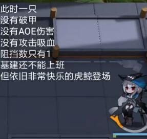  明日方舟5星干员推荐，明日方舟实用度最高的五星人物