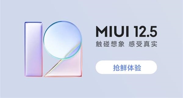 MIUI12虚拟身份证怎么开启