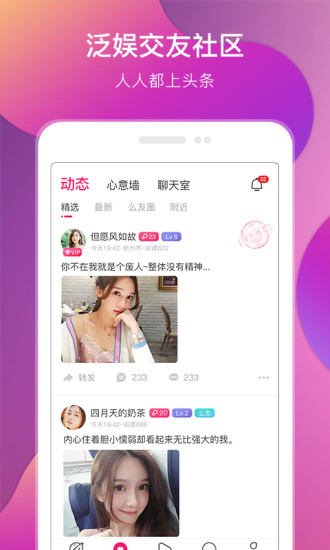 盘丝洞app官方正版