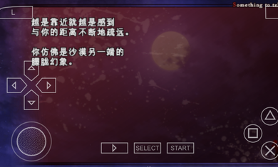 魔鬼恋人中文版截图1