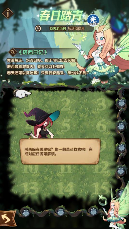 两岸出版人	
：盼以“纸”“数”共筑文化传承新生态