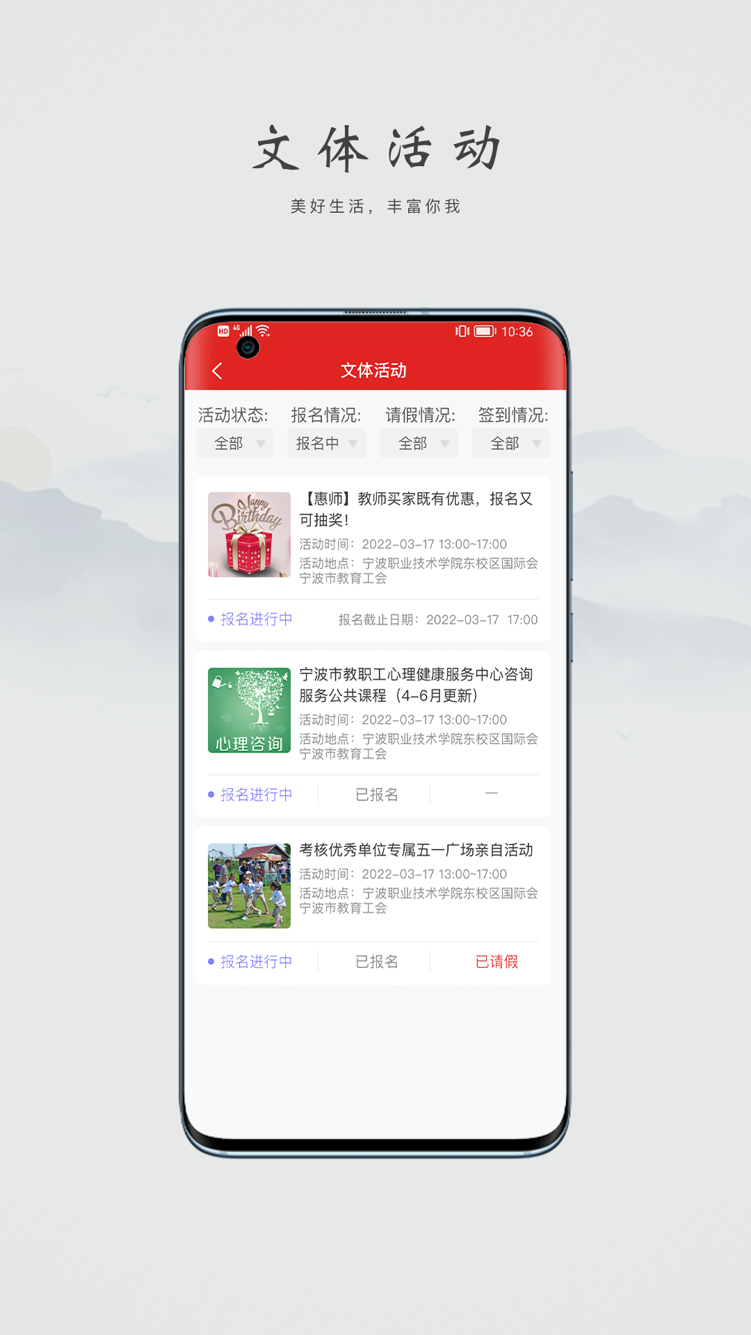 阿拉教师码app