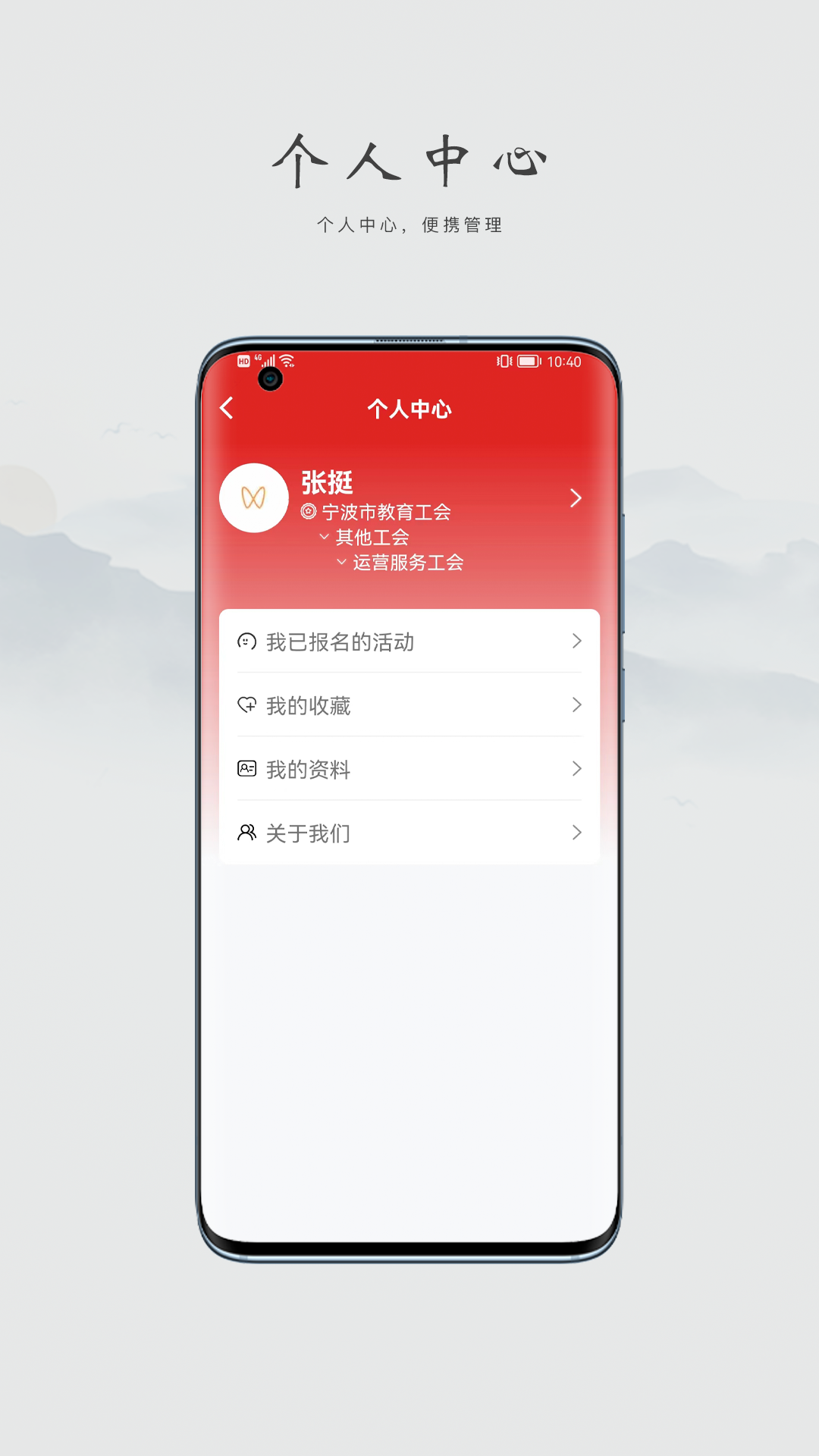 阿拉教师码app