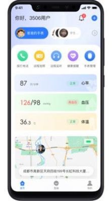 长虹健康app