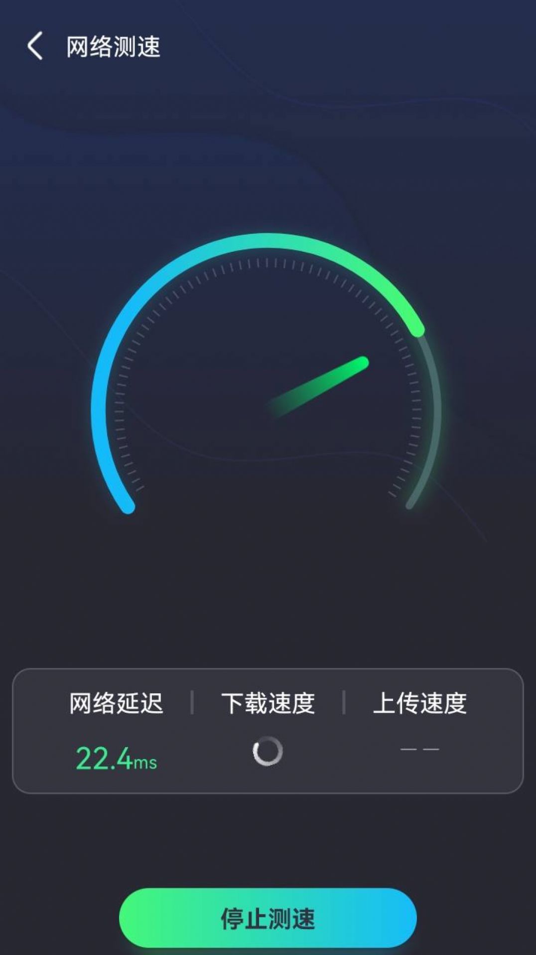 畅联WiFi