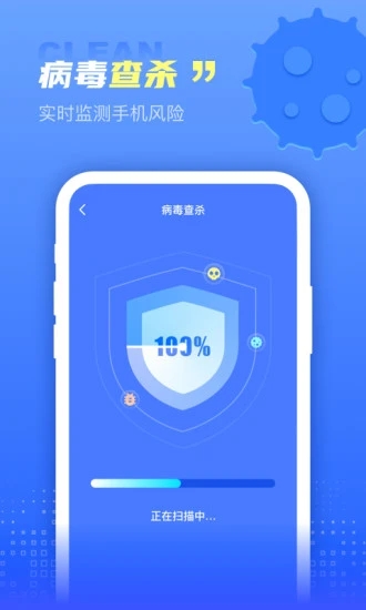 快呀清理2