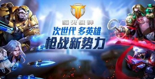  枪火战神蛇灵伊芙娜技能介绍[图]