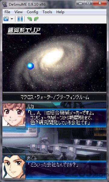 超级机器人大战4.2.6