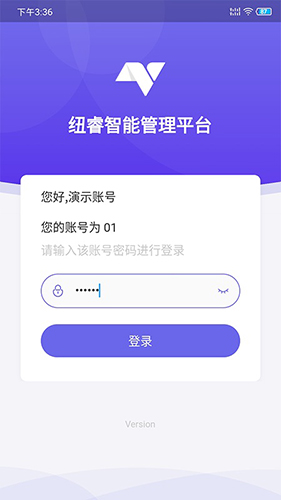 睿美云app