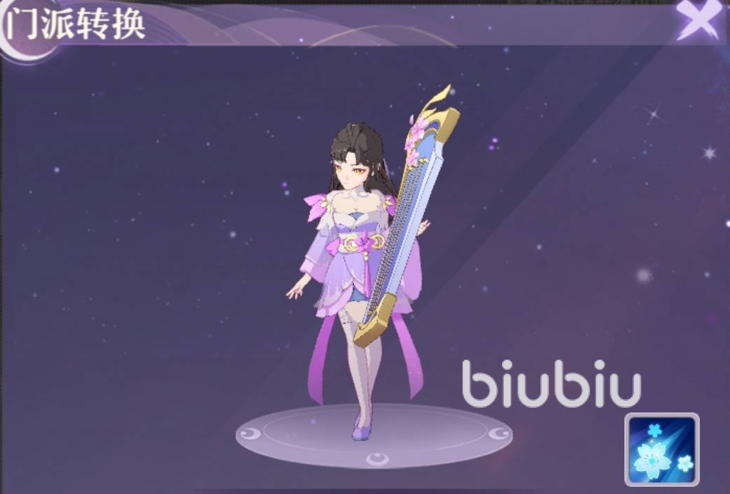 长安幻想能转职吗 转职功能玩法介绍