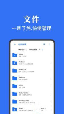 联想拯救者领域app最新版