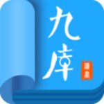 九库阅读旧版