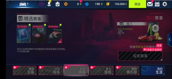  狂野飙车9蓝币怎么用？怎么获得？