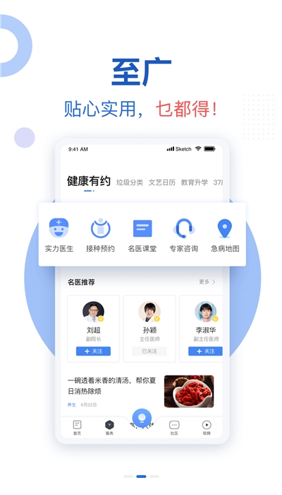 新花城app