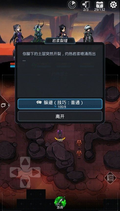 跨越星弧挖矿攻略：平民速刷材料攻略[视频][多图]图片6