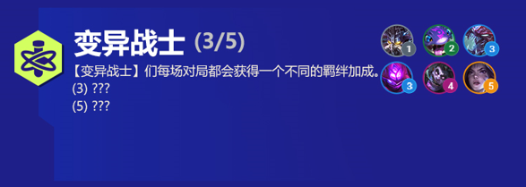 云顶之弈克格莫s6出装、技能、羁绊介绍