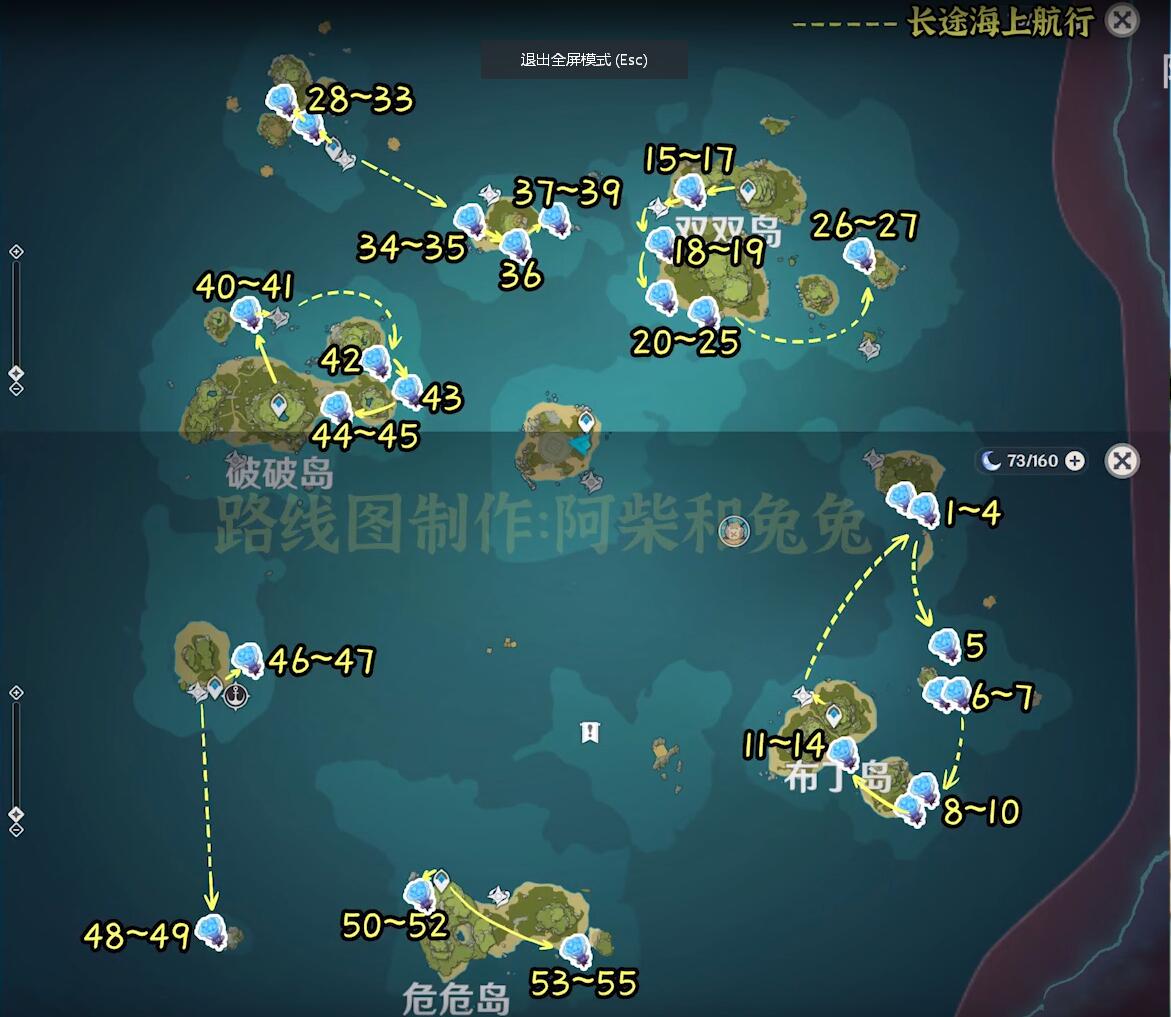 原神海灵芝位置