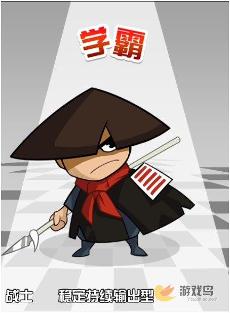  调教三国2三大职业介绍 职业角色怎么玩[多图]