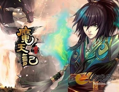 魔天记新手如何快速升级 魔天记新手速成须知[图]图片1