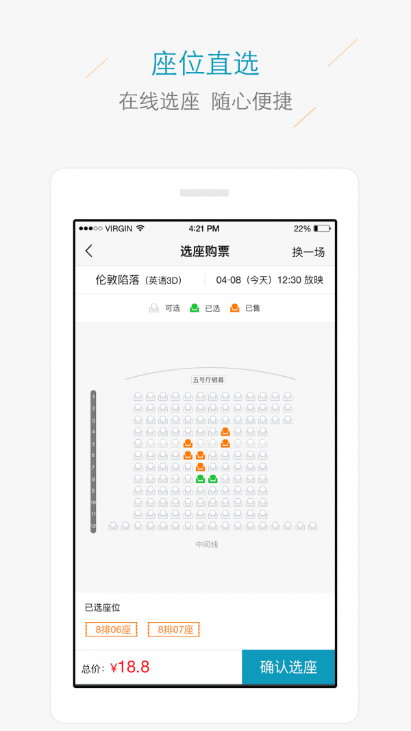 蜗牛生活手机版