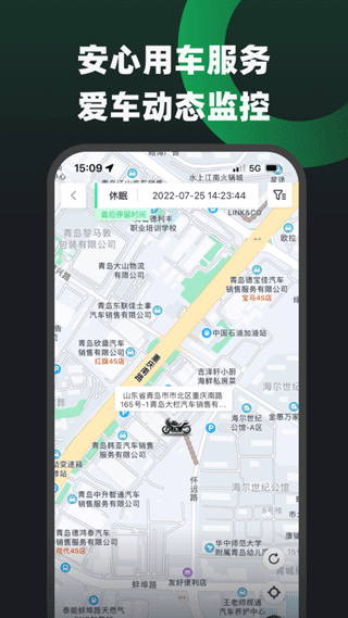 天天摩托app