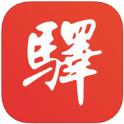 百工驿APP