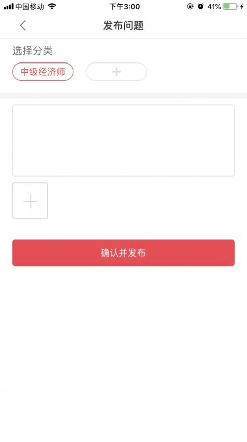 中欣网校app手机版