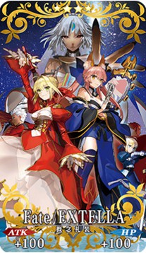 FGOFate/EXTELLA限定礼装获得方法攻略[图]