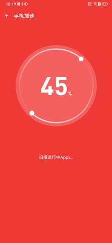 雷电清理管家APP