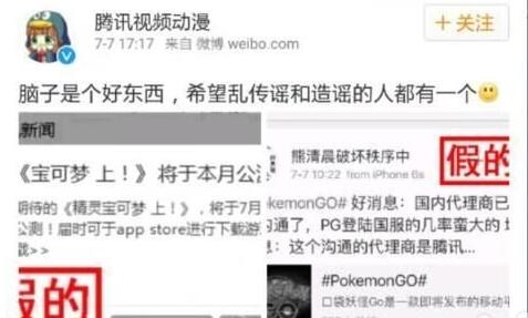 Pokemon Go好玩吗 Pokemon Go好玩在哪[多图]图片3