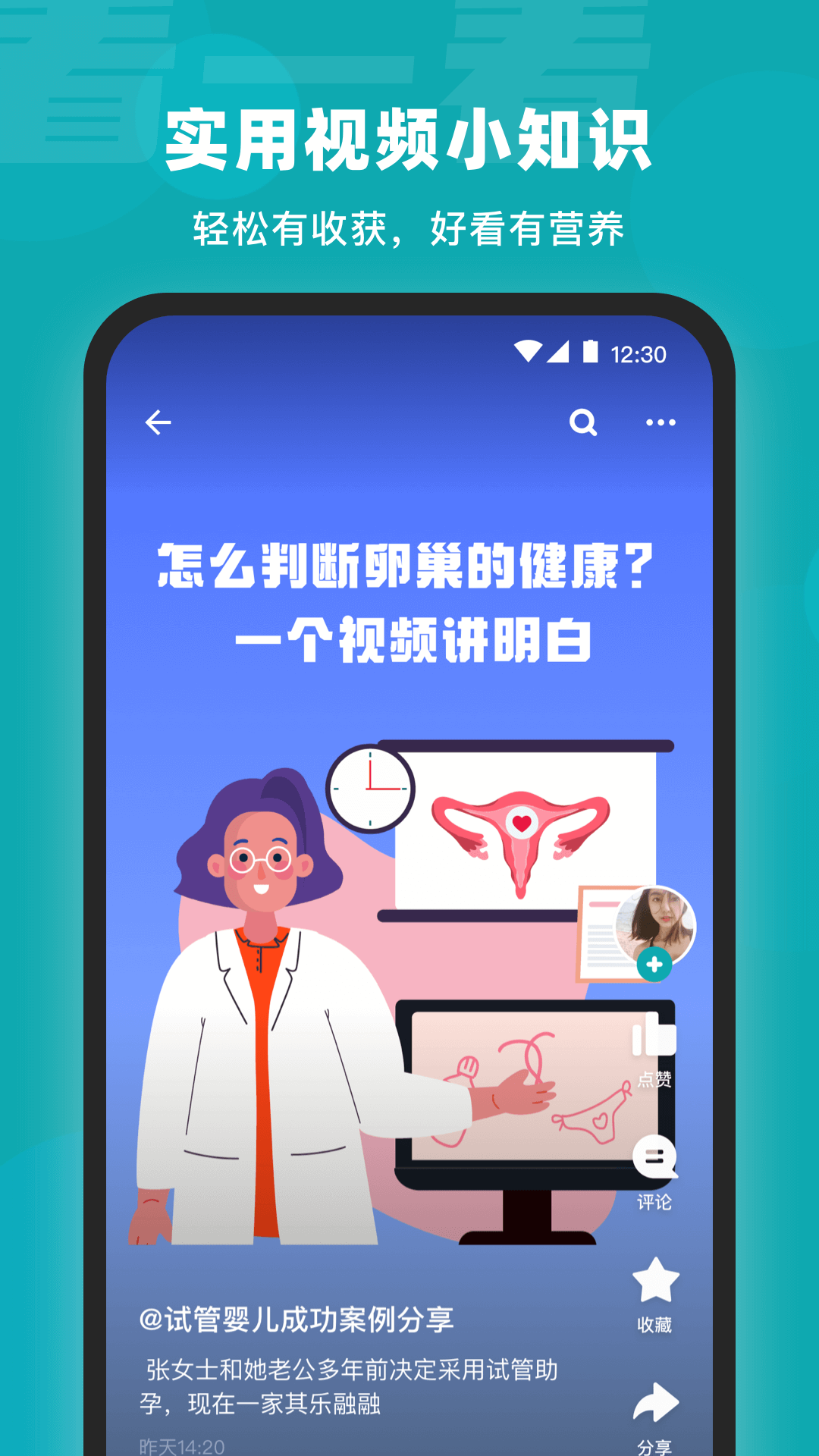 姐妹邦v1.0.0