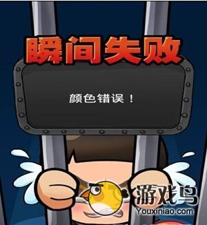 史上最牛的游戏3第1-5关攻略S级过关教程[多图]图片3