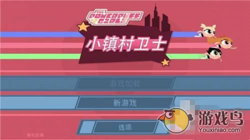 《飞天小女警：小镇村卫士》新手图文攻略[多图]