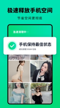 Q相册app最新版1