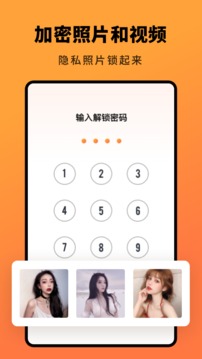 Q相册app最新版2