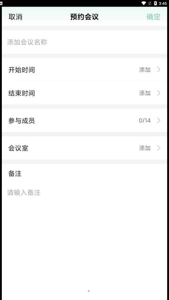 小喇叭清单1