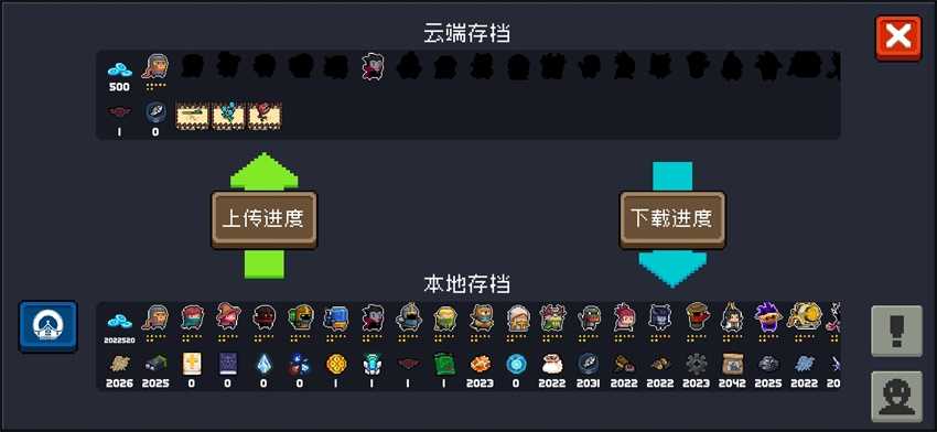 元气骑士内置作弊菜单3.0.4截图3