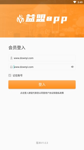 益盟经典版app