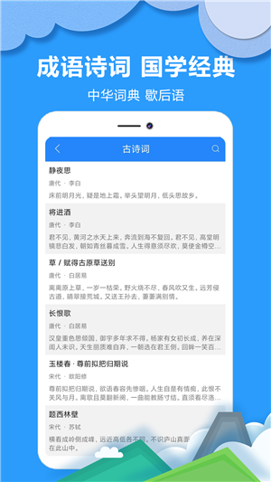 作业拍搜帮app最新版