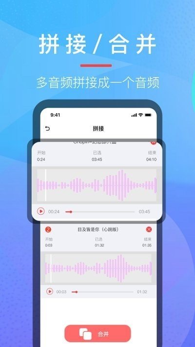 乐乐音乐提取器截图1