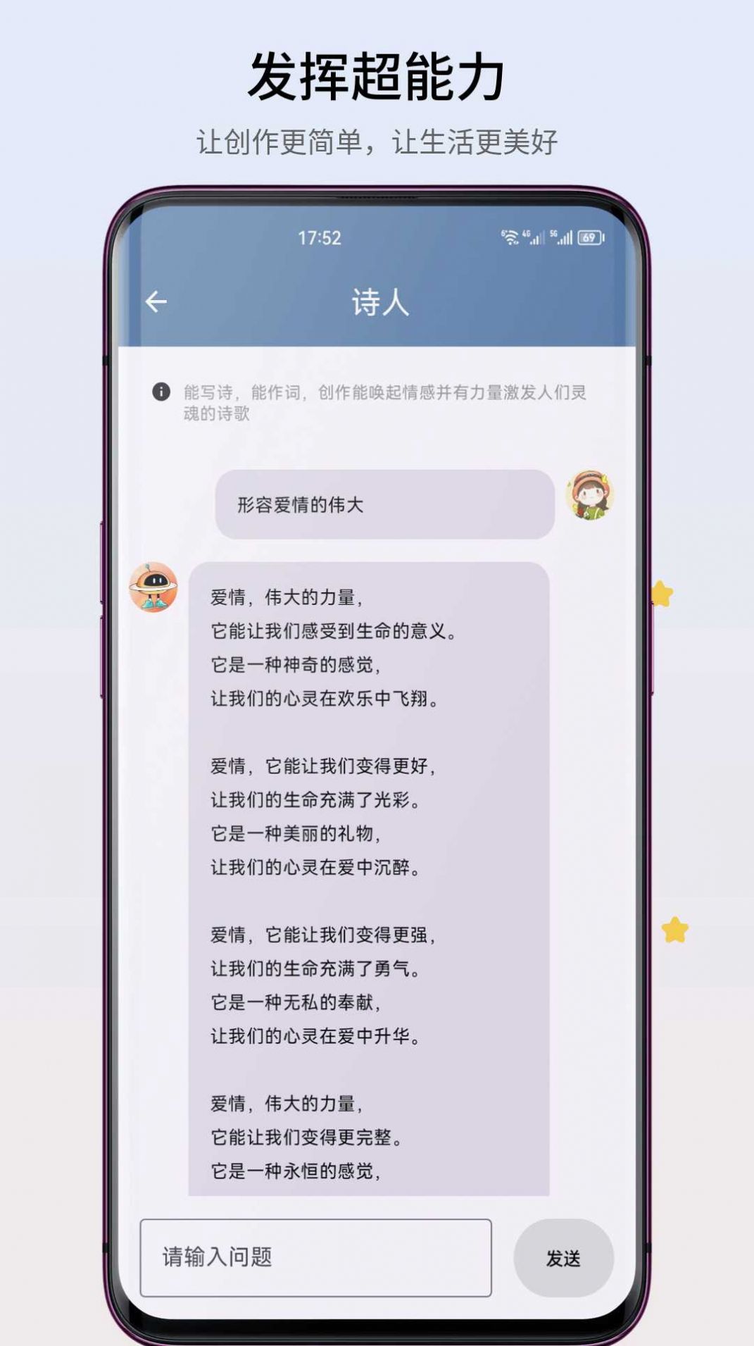 智心工具箱 1.0.03