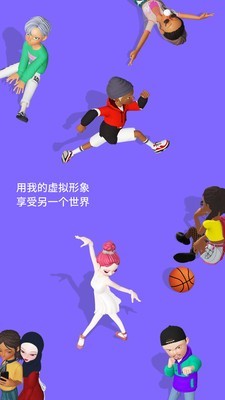 崽崽ZEPETO(国际版)截图3