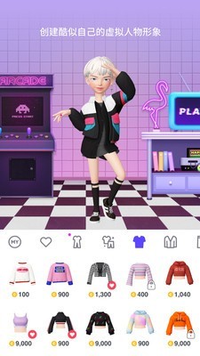 崽崽ZEPETO(国际版)截图2