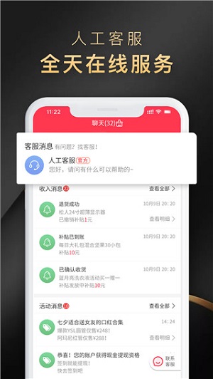 省公子安卓版